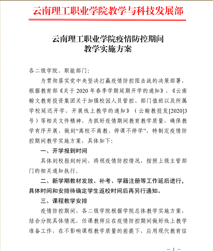 QQ图片20200306121924.png